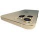 iPhone 12 Pro 256GB Gold (MGMR3)