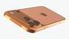 iPhone 17 Pro 256GB Cosmic Orange (MG8H4)