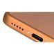 iPhone 17 Pro Max 512GB Cosmic Orange (MFYT4)