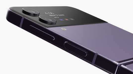 Купить SAMSUNG Galaxy Z Flip 4 Original ⚡ . Доступные цены