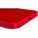 iPhone 13 256Gb PRODUCT RED (MLQ93)